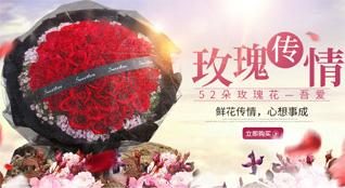 山西长治潞城市鲜花速递